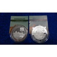 Гомель , Gomel , серебро , 20 рублей , 2006 г. Редкость ! Идеал . Города Беларуси .  Архитектура . РБ . Тираж всего 2000 шт. !