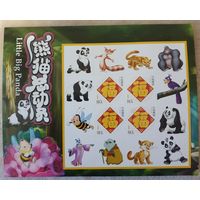 2011 - Маленький смелый панда -Китай