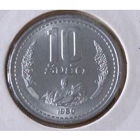 Лаос. 10 атт 1980 год.