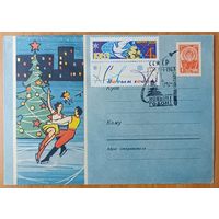 СССР 1962 конверт С Новым годом ! фигуристы елка СГ Ленинград ракета