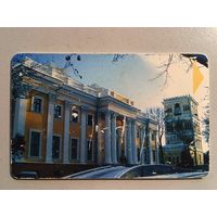 Телефонная карта. Гомель. Белтелеком