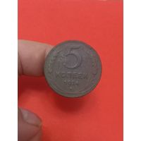 5 копеек 1924г(4)