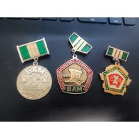 Лот значков БАМ