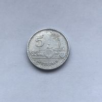 5 метикалов 1980