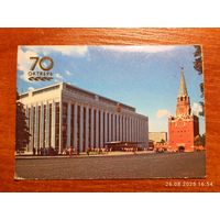 Календарик 70 лет Октябрю 1987 Москва Дворец съездов