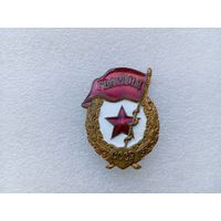 Значок