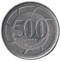 Ливанская Республика. Ливан. 500 ливров 1996. Флора. Кедр.
