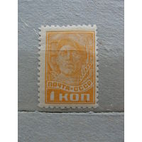 Продажа коллекции с 1 рубля! Почтовые марки СССР 1929г.