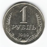 1 рубль 1989 год _состояние аUNC/UNC