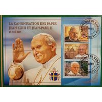 Джибути 2014. Папы Римские. Блок
