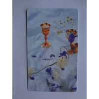 Календарик 1997 г. Фужеры.