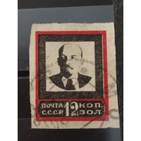 1924. Ленин. Траурный выпуск, без перф. (20х25 мм)