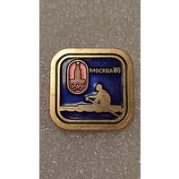 Значок знак Олимпийские Игры 1980 Гребля на байдарках,200 лотов с 1 рубля!!!