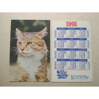 Карманный календарик. Котик. 1991 год