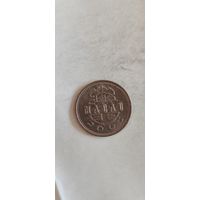 Макао 10 авос 2005