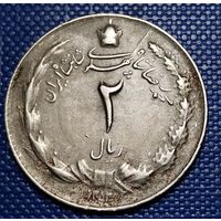 Иран 2 риала 1973 г.