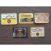 Старые Минские пивные этикетки всего по 20 копеек за каждую, ю-702-5 (3427)