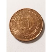 Босния и Герцеговина 50 фенинг 2013