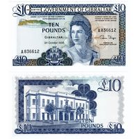 Гибралтар 10 фунтов образца 1986 года UNC p22b серия А