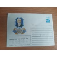 Украина конверт.