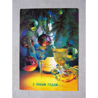 С027-0398 Открытка З Новым годам Фото Костенко 1992 Беларусь Марки с Погоней Подписана Прошла почту