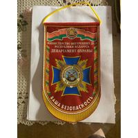 Вымпел