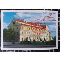 Беларусь. Спецгашение. 2004. Брест
