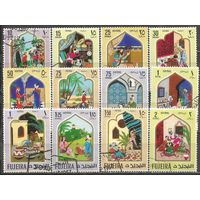 Фуджейра. Восточные сказки. 1967г. St#186-97. Серия.