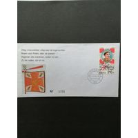 Польша 1989 Конверт специальный номерной с маркой "Участие польских войск в сражениях Второй мировой войны: десант под Арнхемом" (спецгашение) Mi.3223