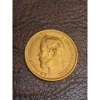 5 рублей 1901года. Супер люкс.
