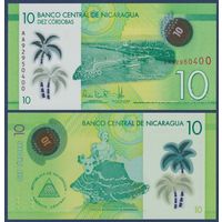 Никарагуа, 10 кордоба 2022 г., P-209 (AA, полимер, Пуэрто-Сальвадор Альенде, праздник Святого покровителя Манагуа), UNC