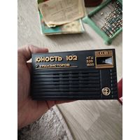 Карманный приемник юность 102,шикарный сохран,с документами,с рубля