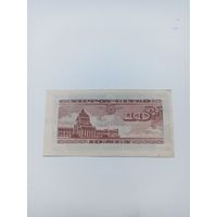 Япония 10 сен 1947 год /110812/