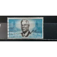 РАСПРОДАЖА ЮЖНАЯ АФРИКА 1966г. Гаш.