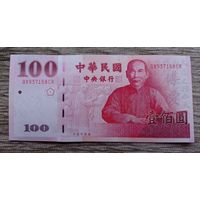 Werty71 Тайвань 100 долларов 2001 Ехт-аUNC банкнота