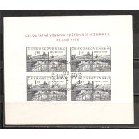 ФФ3 Чехословакия 1950 Прага спецгашение