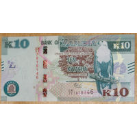 Замбия 10 квача 2022 UNC