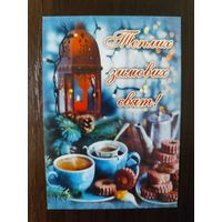 Календарик С новым годом 2021г