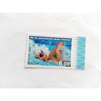 Россия  2008 .  м .