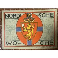 Нотгельд 50 пфеннигов 1921 год. Любек. Веймарская республика