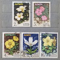 Марки сибирская флора 1977 СССР