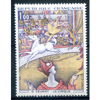 Франция - 1969г. - искусство, картина, Сёра - 1 марка - полная серия, MH [Mi 1687]. #2-Fr-47-A-1
