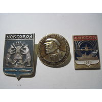 3 значка/29 с рубля!