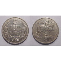 Болгария 5 левов 1930