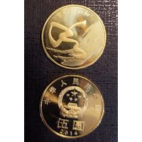 Китай 5 юаней 2014  Китайская каллиграфия UNC