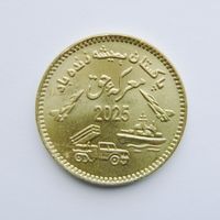 Пакистан 75 рупий, 2025 Празднование Марка-и-Хак (День битвы праведников) UNC