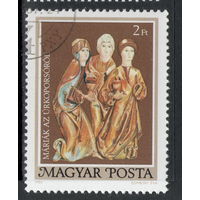 Марка ВЕНГРИЯ 1980 г. Религия.