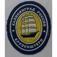 Кокарда учебного парусного судна Крузенштерн