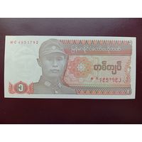 Мьянма 1 кьят 1990 UNC