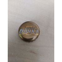 Пивные крышки - пробки